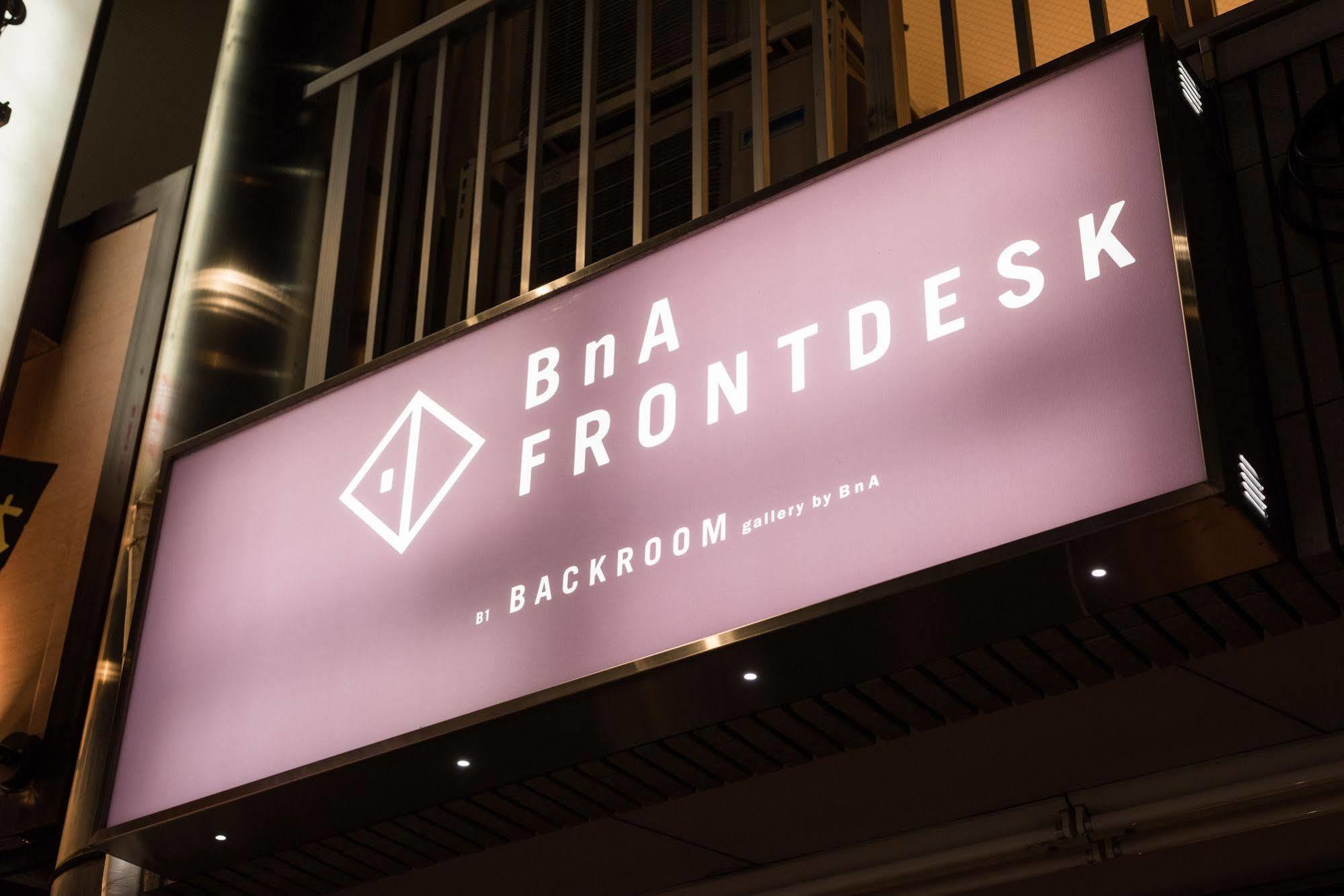 Artist Hotel - Bna Hotel Koenji Tokyo Exterior photo